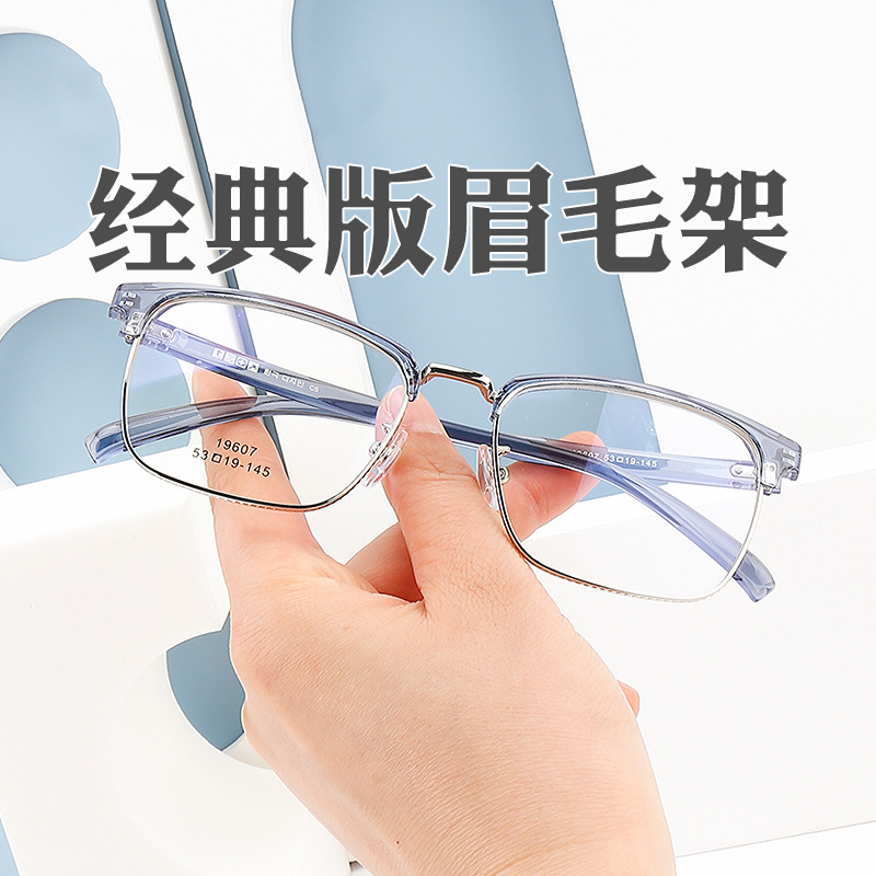 Retro moda lujo clásico ceja marco hombres pueden coincidir con miopía gafas marco 19607