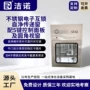 电子控制互锁不锈钢传递窗