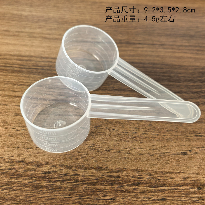 Со шкалой, 20 мл