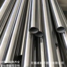 316L/304˻BAܡÓ֬̽ܡ늽⒁EP I