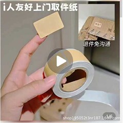 取件记号贴纸复古牛皮纸封口贴便签贴纸可写字不干胶卷无痕标签贴