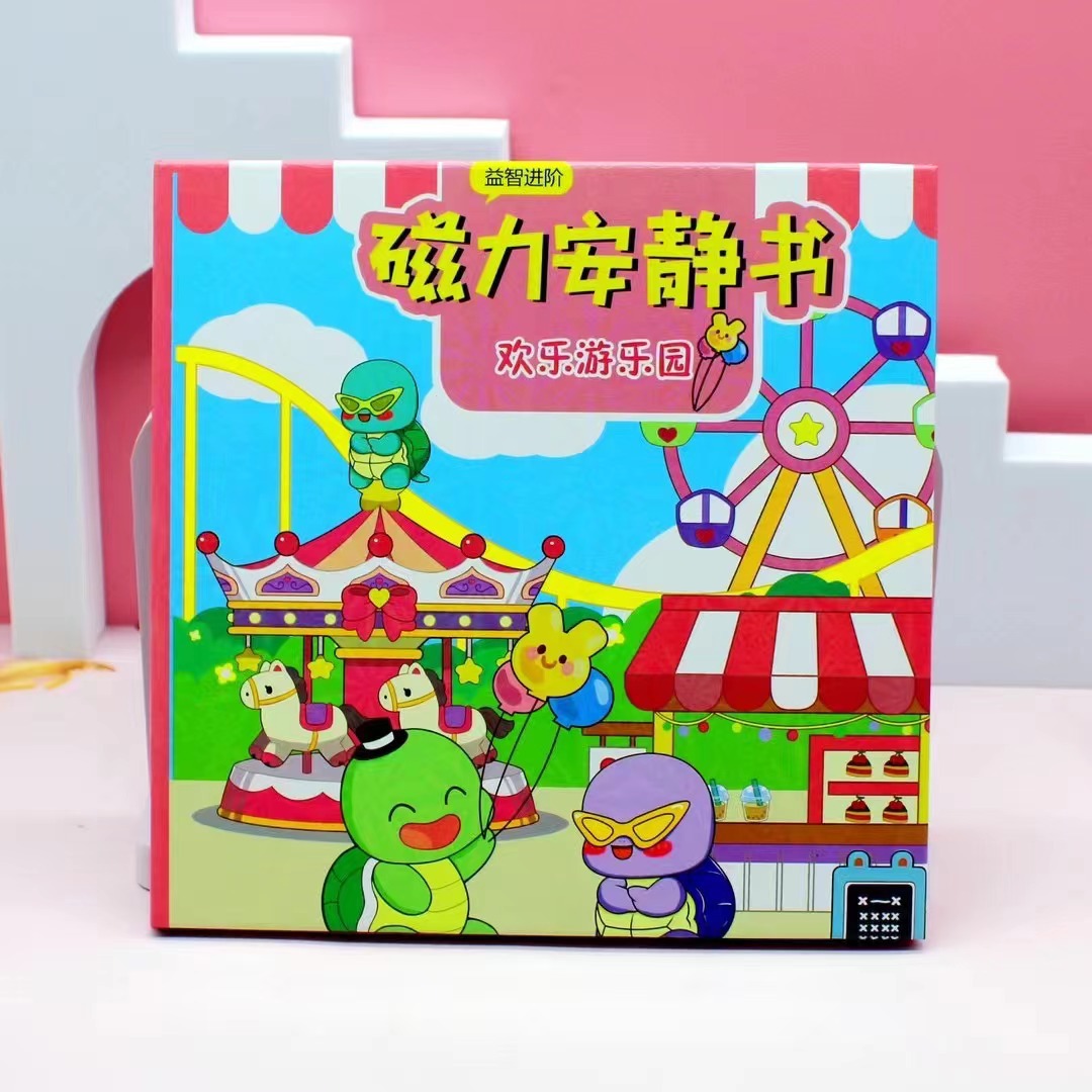 챔피언 작은 거북이 절단없는 자기 조용한 책 그물 붉은 뜨거운 자기 조용한 책 판지 소스 제조 업체