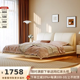 皮艺床;皮艺沙发;布艺床