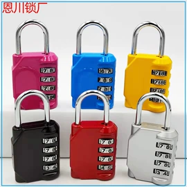 密码锁;箱包锁