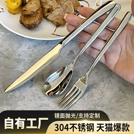 西餐刀叉勺;勺、调羹;食物夹