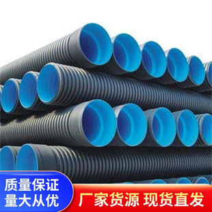 Production of Pe Power Corrugated Pipes, Hollow Wall Winding Pipes, Sewer Pipes, Acid and Alkali Corrosion Resistance