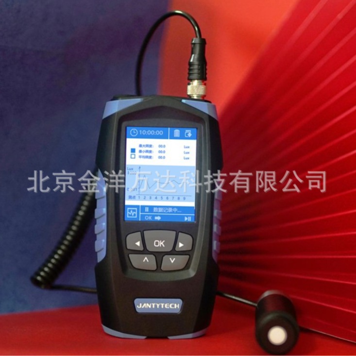 手持式照度测试仪 型号:JT2024