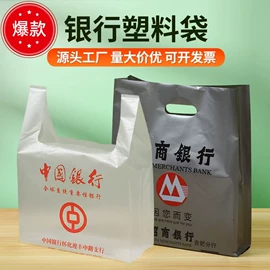 塑料手提袋;塑料背心袋;塑料连卷袋