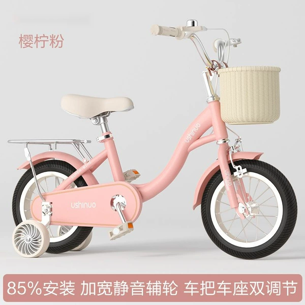 Sakura lemon powder [black tire] + widened silent wheel + 85 package