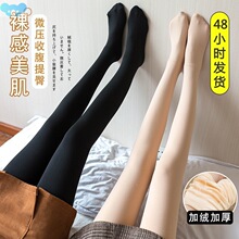 sexy Women Stockings Autumn Winter Warm Tights�Ը�Ůʽ�z�m