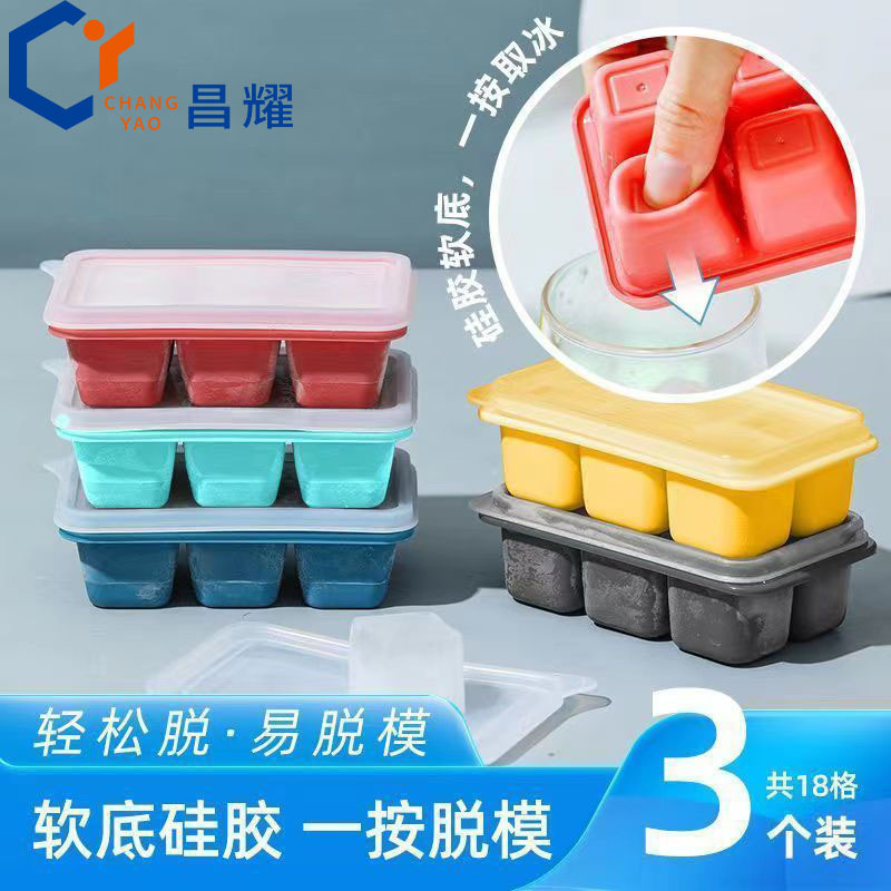 Ice Cube Mold Silicone Ice Box Baby Food Supplement Frozen Ice Ball Mini Ice Tray Coffee Food Grade Ice Tray