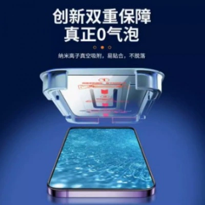 Auto Color Change Film Screen Coverage Mate60
