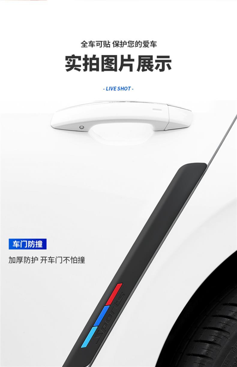 Factory Direct thickened silicone wheel eyebrow protection anti-collision strip front and rear bumper anti-scratch Collision Body anti-collision strip