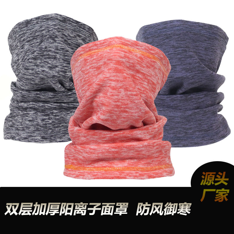 Winter travel double-layer suede mask