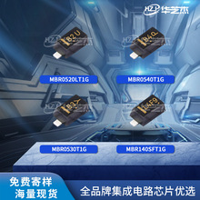 MBR0520LT1G MBR0540T1G MBR0530T1G MBR140SFT1Gԭ�bоƬ