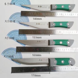Samsung Green Plastic Handle Stainless Steel Butcher Knife, Peeling, Cutting Meat, Slicing, Boning, Picking Meat, Killing Pig, Cattle, Sheep, Fruit Knife
