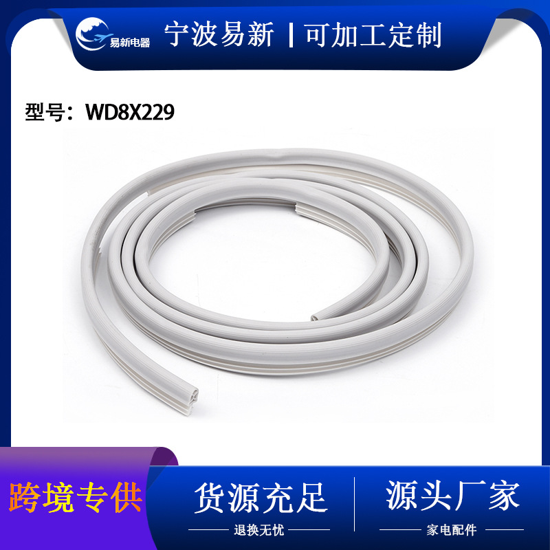 WD8X229