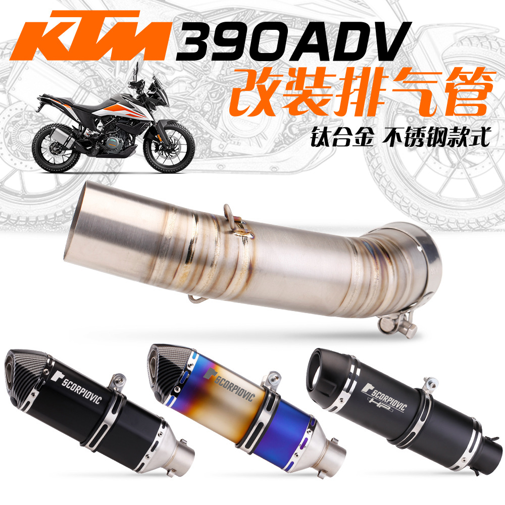 Suitable for Duke390Adv 21-22 Exhaust Pipe Modification Mid-Section Tail Section Ar Carbon Fiber Exhaust Pipe Non-Destructive Modification
