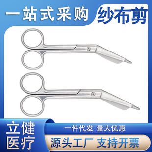 不锈钢剪刀弯头纱布拆线剪实验室绷带剪刀剪胶带14CM18CM厂家批发-阿里巴巴