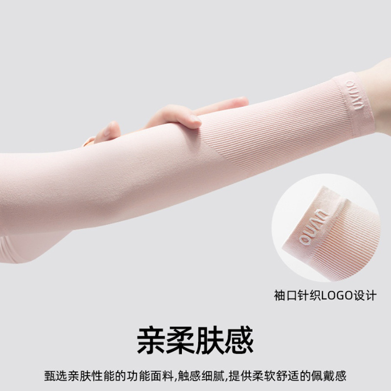 KK&uvno 日焼け止めスリーブ女性用抗 UV ハンドスリーブアームガード屋外アイススリーブアイスシルクスリーブロング夏|undefined