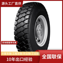 双钱DOUBLECOIN11R20 RLB800耐切割刺扎矿山工地货运全轮位轮胎