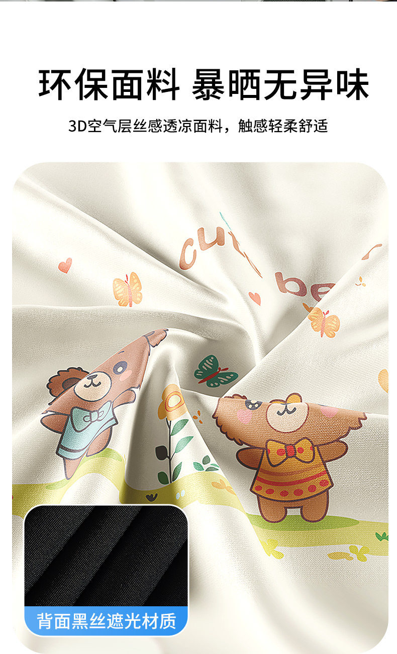 Car Curtain Track-Type Window Sunshade Curtain Baby Car Privacy Curtain Infant Sun Protection Heat Insulation Sliding Track Blackout Curtain