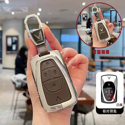 Cover Vf8/Vf7 Bag Vf9 Static Rod/Key Bag - type-b-silverbrown-car-logo-buckle