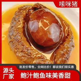 海带;紫菜;海参