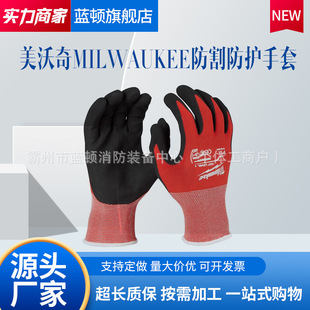 ������Milwaukee�tɫ��1��������o����M�a48-22-8901