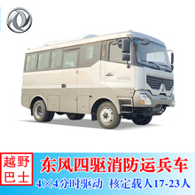 �V�^�������ͨ�ڰ�ʿ 4&times;4ȫ����17-19��ԽҰ��܇ �ɶ��Ƈ�����