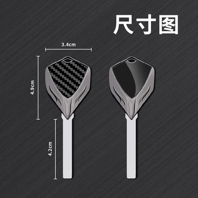 Motorcycle Key – blank suitable for