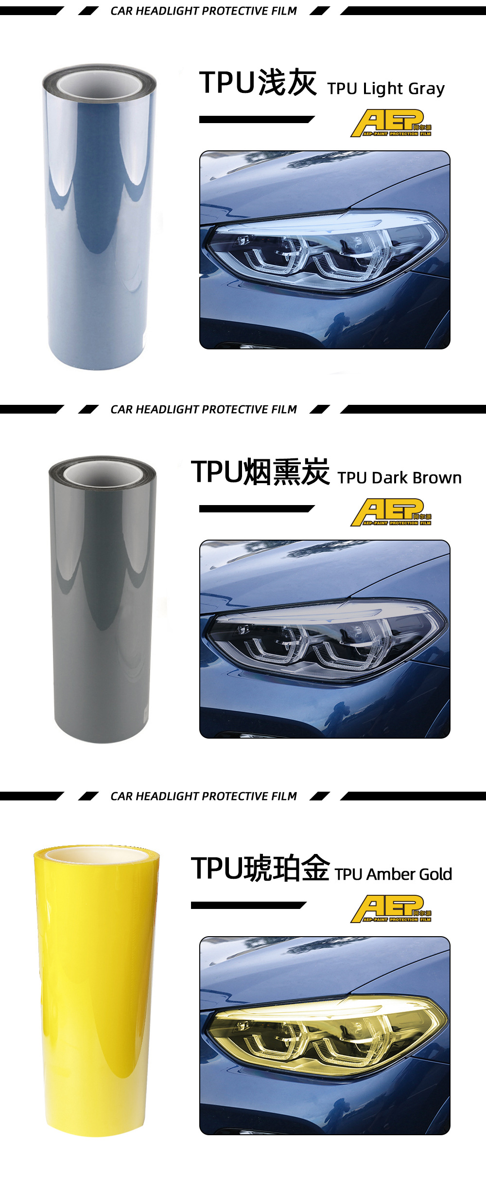 Tpu Light Blackened Car Taillight Film Tpu Material Ppf Automatic Repair Protective Film Anti-Scratch Car Light Film