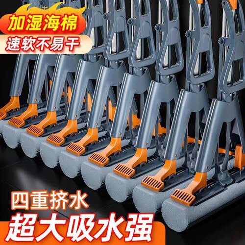 Factory sells sponge mops, glue cotton, household lazy people, hand-washing, folding type, water absorption wholesale folding mop