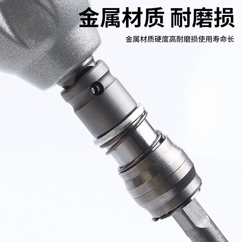 电扳手变电锤电动扳手转方柄四坑圆柄两坑1/2头变冲击钻头转换夹|undefined