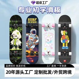 轮滑、速滑;活力板、滑板;组合运动户外护具