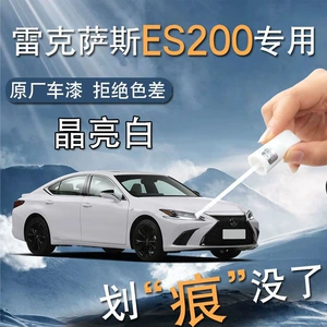 Lexus ES Rəng Qələmi Supersonic Titanium Gümüş 200 Orijinal Xüsusi Rəng Cızıq Təmiri Ləvazimatları