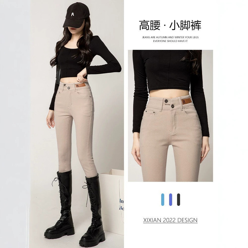 Women's Skinny Jeans 2026 Spring Khaki High-Waisted Slim-Fit Pencil Pants Leggings Bootcut Long Pants