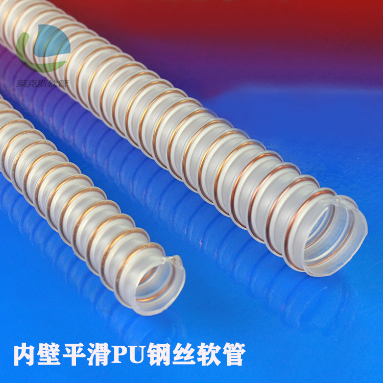 pu钢丝通风吸尘管 防静电除尘软管耐磨软管伸缩柔软内壁平滑