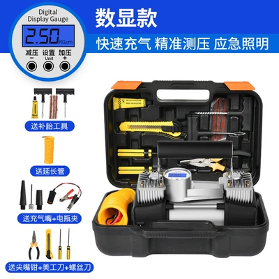 Vehicle-Mounted Air Pump True: Hava nasosu - upgraded-digital-display-battery-clip-extension-tube-cigarette-lighter-lamp-tool-box