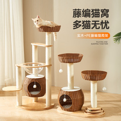 無垢材猫クライミングフレーム猫ツリー統合家庭用スペースカプセルPE籐猫の巣猫クライミングフレーム猫ジャンププラットフォーム猫用品