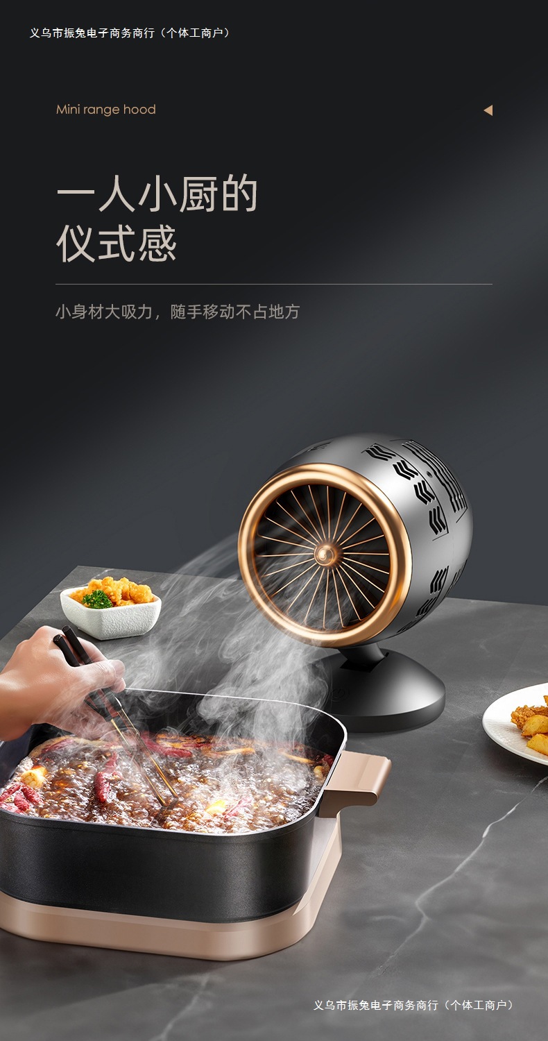 Portable USB deodorizing hot pot range hood, living room range hood, desktop barbecue small range hood, home free shipping undefined