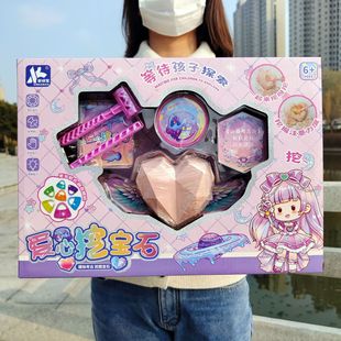 Love Digging Gems Girls Toys Puzzle Digging Gems Children's Toys Archaeological Digging Gems Enrollment Gifts Wholesale