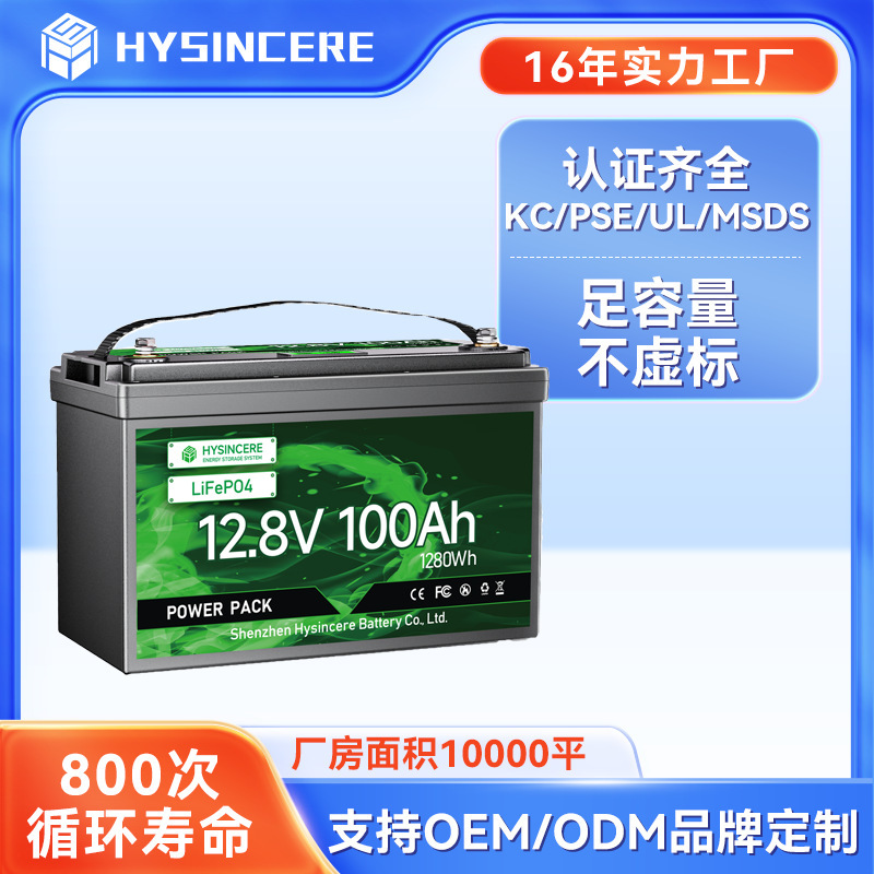 メーカーは屋外電源12V400Ahを供給しています。RV通信基地局の蓄電源、太陽光街路灯のバッテリーです。|undefined
