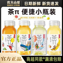 �r��ɽȪ���ɲ�أ���Ҟ������ʼt��Сƿ�b250ml���12ƿ���l�؃r