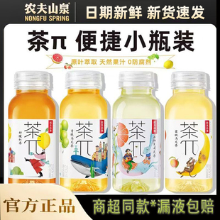 �r��ɽȪ���ɲ�أ���Ҟ������ʼt��Сƿ�b250ml���12ƿ���l�؃r