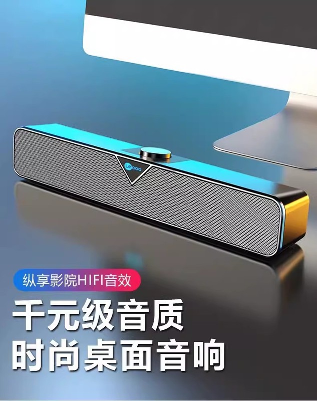 クールDS102コンピュータ有線マルチメディアノートデスクトップ携帯電話コンピュータbluetoothオーディオボックス販売促進卸売り|undefined