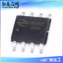 CS5080E ֧��5V USBݔ����p���늳ش���������늹���IC ����