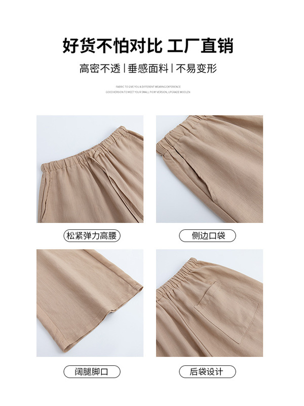 女性用オールインワンウォッシュドテンセルリネンワイドレッグパンツ、夏用薄手ルーズスリムストレートパンツ、レイジーリネンコットンフロアモップパンツ|undefined