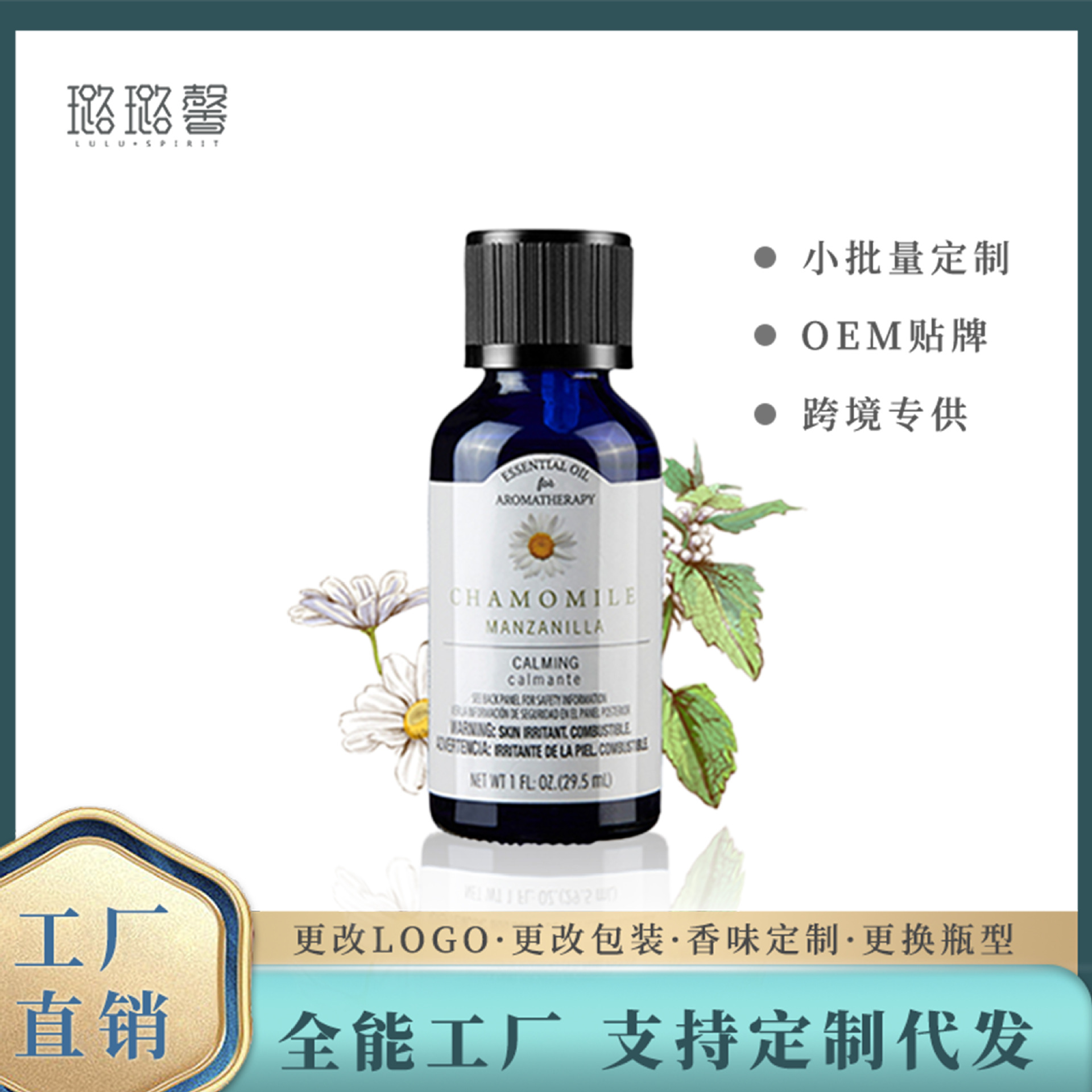 수용성 아로마 테라피 에센셜 오일 가습기 특수 실내 가정용 향수 30ml 팩 정화 공기 침실 향수 오일