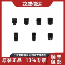 ȫ����Ʒ�������_΢�๤�I�R�^���Sֱ�lM2812M16IR-3MM2812M16IR